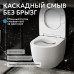 Унитаз ABBER Bequem AC1100MW подвесной белый матовый, безободковый 