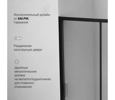 Дверь душевая в нишу AM.PM Gem W90G-140-1-195BT Стекло прозрачное; профиль черный 