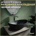 Раковина Teymi Lori 60 накладная, Черный Мрамор T50499 