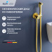 Гигиенический душ со смесителем инсталляционный RGW SP-211Gb 581408211-06  