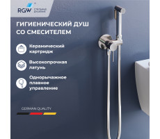 Гигиенический душ со смесителем инсталляционный RGW SP-211 581408211-01  