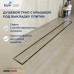 Душевой лоток Drain Leo-31Gb 60213160-06  