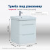 Тумба под раковину Aquanet София 50 белый глянец (2 ящика) 