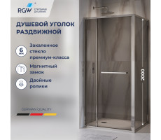 Душевой уголок с открытием двери вовнутрь RGW LE-45 1200x1000 77124520-31 хром 