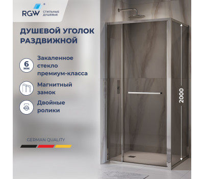 Душевой уголок с открытием двери вовнутрь RGW LE-45 1200x1000 77124520-31 хром 