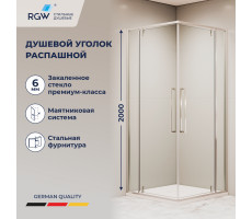 Душевой уголок с распашными дверями на петлях - RGW SV-33 800x800 06323388-11 Хром 