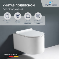 Унитаз подвесной RGW SW-54 80420254-01  