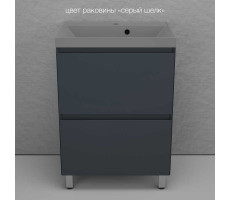 Тумба напольная Style Line Манхэттен 60 ЭМАЛЬ под ASTI 60 2 ящика PLUS графит ЛС-00002378 