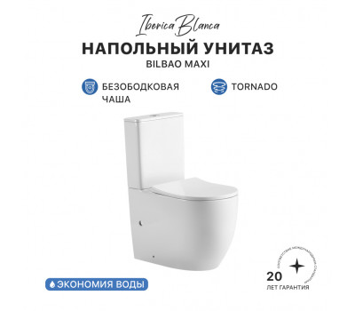 Унитаз-компакт IBERICA BLANCA BILBAO MAXI Tornado белый (IB.BLM.124.1B1) 