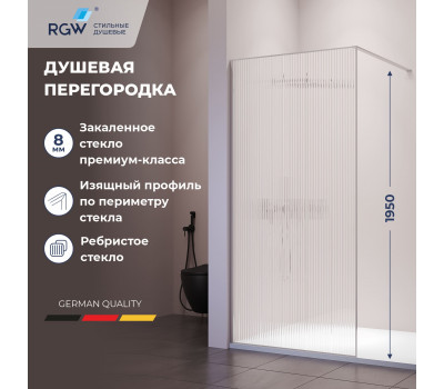 Душевая перегородка RGW WA-08 700 06100807-151 Хром 