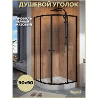 Душевой уголок 90х90 с поддоном профиль черный матовый Teymi Lina T00504 