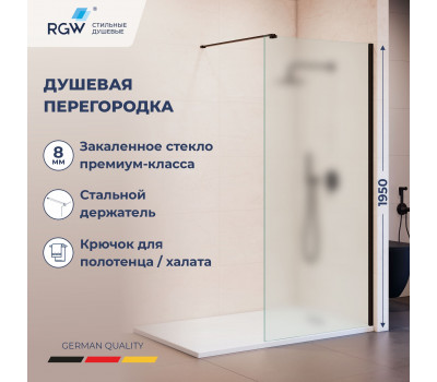 Душевая перегородка RGW WA-210B 1200