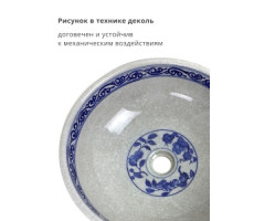 Раковина накладная умывальник МЕЛОДИ 2241 синяя Bronze de Luxe 