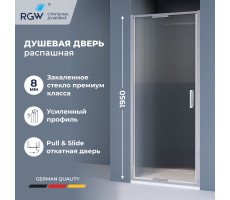 Душевая дверь из стекла, распашная с системой Pull&Slide в нишу RGW SV-05 - хром 900 70320509-151 Хром 