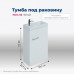 Тумба под раковину Aquanet Нота 40 R (Moduo) белый 