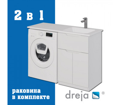 Тумба с раковиной напольная Dreja Vega 60 см, белый