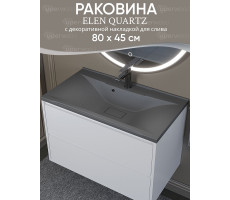 Раковина для ванной кварцевая Uperwood Elen Quartz 80х45х15,8 см, серая матовая, серый шелк 297000021 Раковина для ванной кварцевая Uperwood Elen Quartz 80х45х15,8 см, серая матовая, серый шелк 297000021