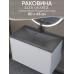 Раковина для ванной кварцевая Uperwood Elen Quartz 80х45х15,8 см, серая матовая, серый шелк 297000021 