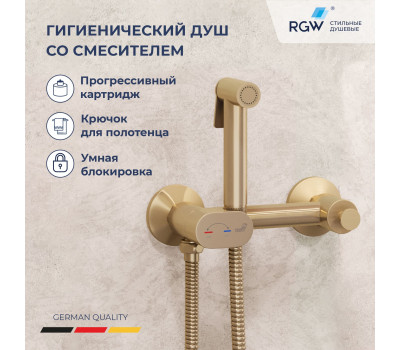 Гигиенический душ с поворотным управлением RGW SP-216Gb 581408216-06  