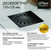 Душевой трап с решеткой PAINI 125х125 мм, черный матовый 381AC 