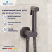 Гигиенический душ со смесителем RGW SP-213Gr 581408213-11  