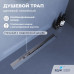 Душевой трап, обрезной, V-образный, сатин RGW SDR-53S 76215360-13  