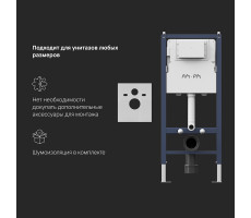 Инсталляция для подвесного унитаза AM.PM PrimeFit I012709 Синий; белый 