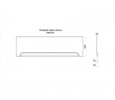 Экран Мартин 1ACreal Щ0000045891 