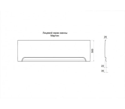 Экран Мартин 1ACreal Щ0000045891 