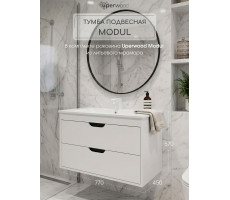 Тумба с раковиной для ванной подвесная Uperwood Modul 77х45х57 см, белая/графит 393020560 