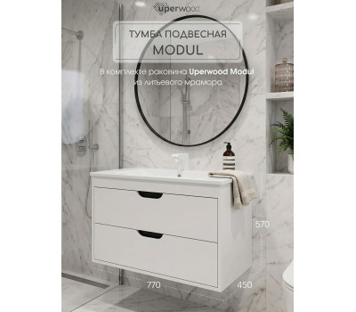 Тумба с раковиной для ванной подвесная Uperwood Modul 77х45х57 см, белая/графит 393020560 Тумба с раковиной для ванной подвесная Uperwood Modul 77х45х57 см, белая/графит 393020560