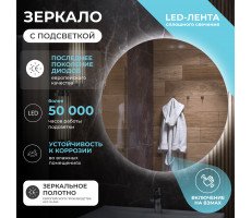 Зеркало VIGO Otti Classic 900 086  