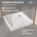 Душевой поддон керамический, квадратный, белый RGW CR  900x900 19170199-01  