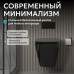 Унитаз ABBER Rechteck AC1201MB подвесной черный матовый, безободковый 