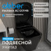 Унитаз ABBER Rechteck AC1201MB подвесной черный матовый, безободковый 