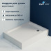 Душевой поддон прямоугольный RGW STYLE  800x1200 16180282-11  