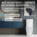 Унитаз ABBER Rechteck AC1210T компакт белый, безободковый, смыв торнадо 