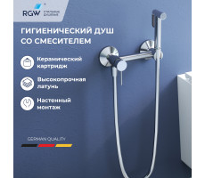 Гигиенический душ со смесителем RGW SP-215 581408215-01  