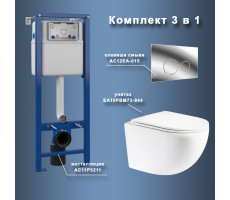 Комплект Maretti 3 в 1: унитаз EA10PBM73-844, инсталляция AC11P5211, кнопка AC12EA-015  Комплект Maretti 3 в 1: унитаз EA10PBM73-844, инсталляция AC11P5211, кнопка AC12EA-015