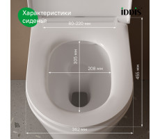 Универсальное сиденье для унитаза, 007, дюропласт, Soft Close, Easy Fix, IDDIS, 007DPSEi31 Универсальное сиденье для унитаза, 007, дюропласт, Soft Close, Easy Fix, IDDIS, 007DPSEi31