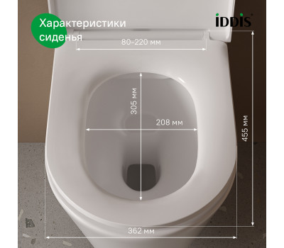 Универсальное сиденье для унитаза, 007, дюропласт, Soft Close, Easy Fix, IDDIS, 007DPSEi31 Универсальное сиденье для унитаза, 007, дюропласт, Soft Close, Easy Fix, IDDIS, 007DPSEi31