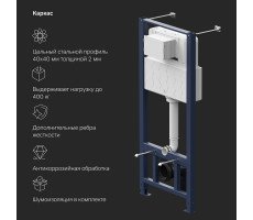 Инсталляция для подвесного унитаза с пневматической клавишей Pro L AM.PM Pro I012704.9001 Синий; белый глянцевый 