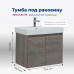 Тумба под раковину Aquanet Nova Lite 75 дуб рошелье (2 дверцы) 