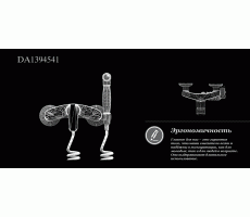 Смеситель с гигиеническим душем встраиваемый DK Rhein Marx DA1394541 хром 