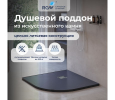 Душевой поддон полукруглый RGW ST/R-G Графит  900x900 16153099-02  