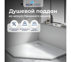 Душевой поддон трапеция STONE TRAY-W 14155099-01-11 Душевой поддон трапеция STONE TRAY-W 14155099-01-11