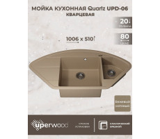 Кухонная мойка кварцевая Uperwood Quartz UPD-06-02, угловая двухсекционная, бежевая 3910202121 Кухонная мойка кварцевая Uperwood Quartz UPD-06-02, угловая двухсекционная, бежевая 3910202121