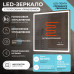 Зеркало VIGO Geometry Media voice 600 044  