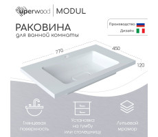 Раковина для ванной Uperwood Modul 77х45х12 см, белая глянцевая 2911020340 Раковина для ванной Uperwood Modul 77х45х12 см, белая глянцевая 2911020340