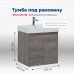 Тумба под раковину Aquanet Nova Lite 60 дуб рошелье (2 дверцы) 